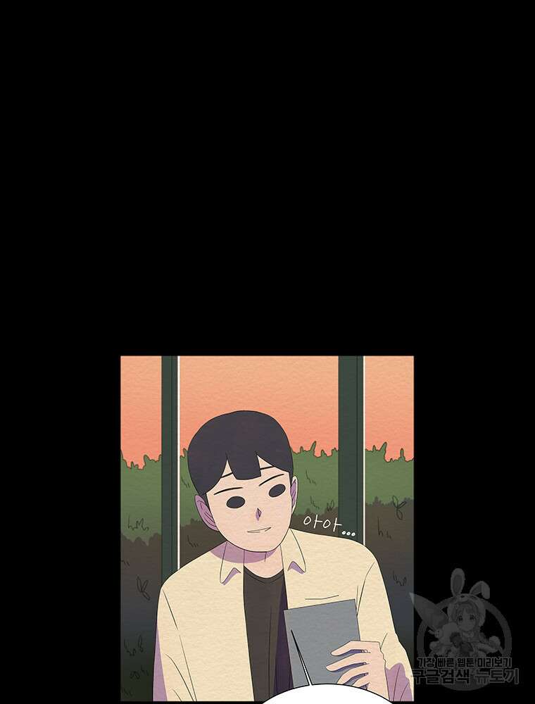 겨울의 글쓰기 48화 21