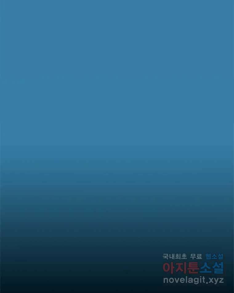 이토록 보통의 450화 체온의 나무(42) 7