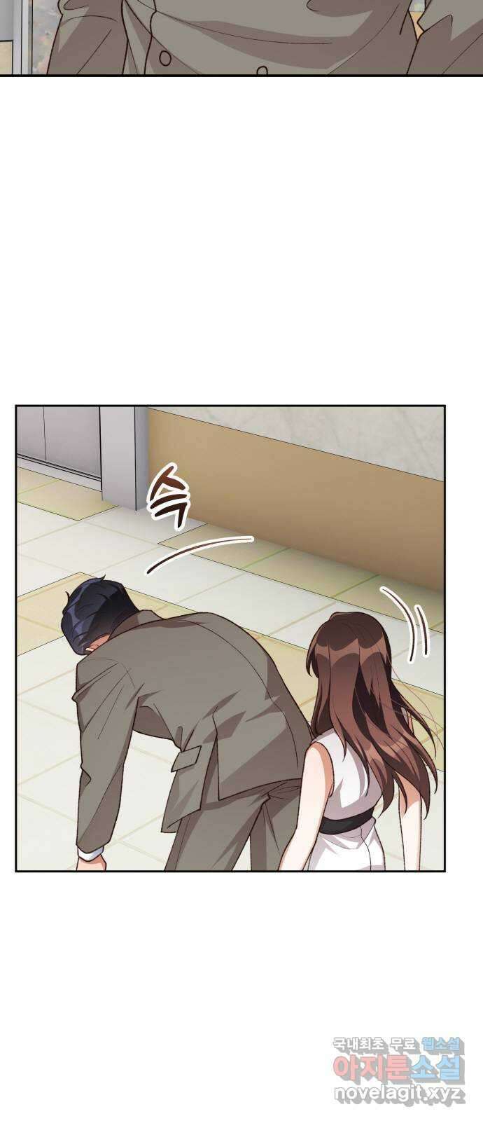 완벽한 부부는 없다 87화 2