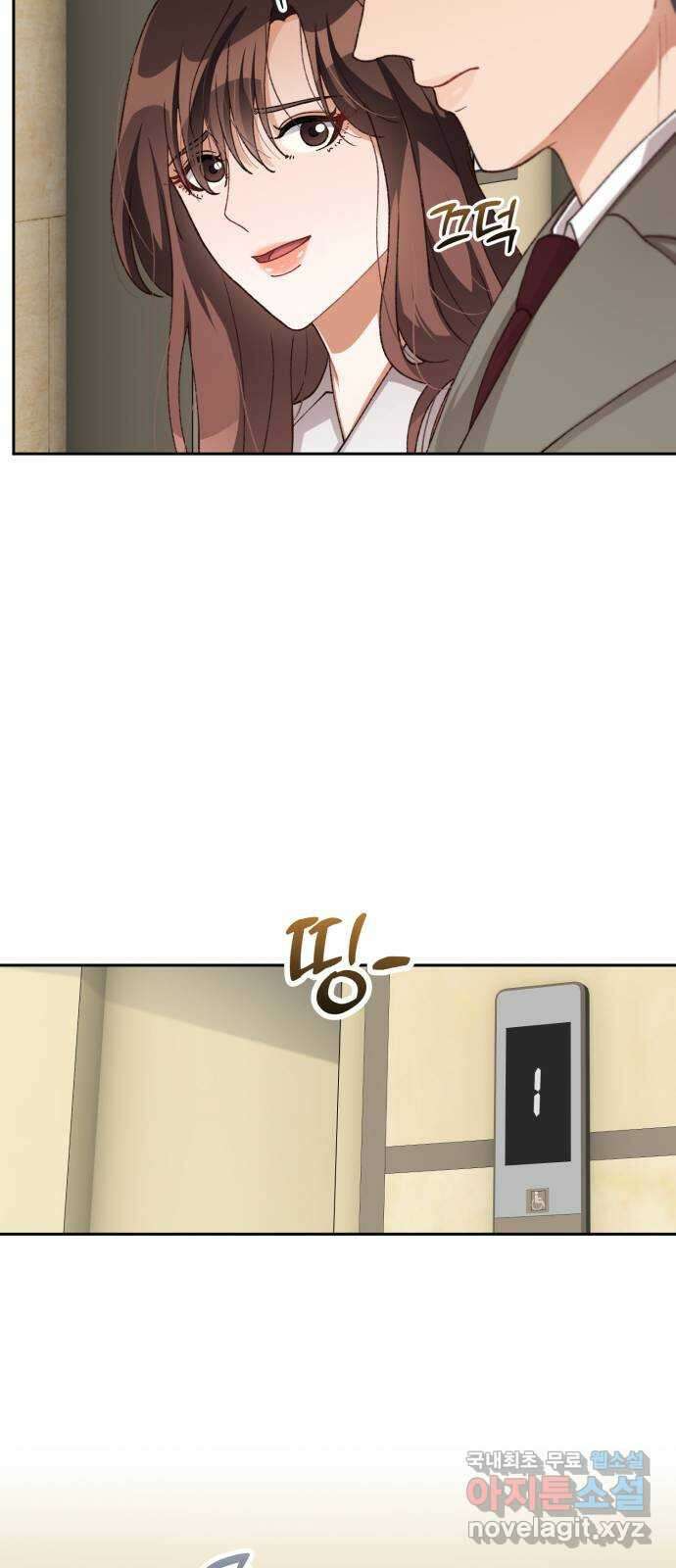 완벽한 부부는 없다 87화 9