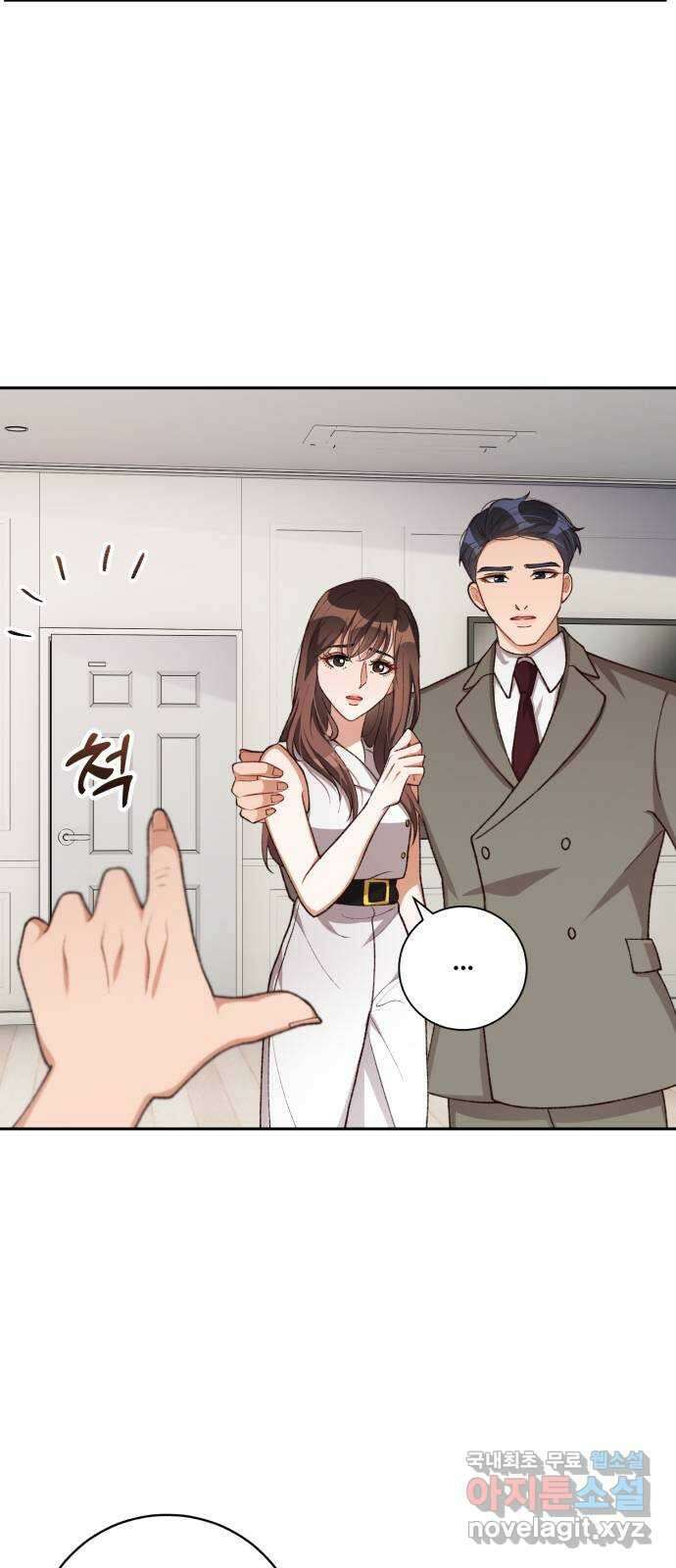 완벽한 부부는 없다 87화 13