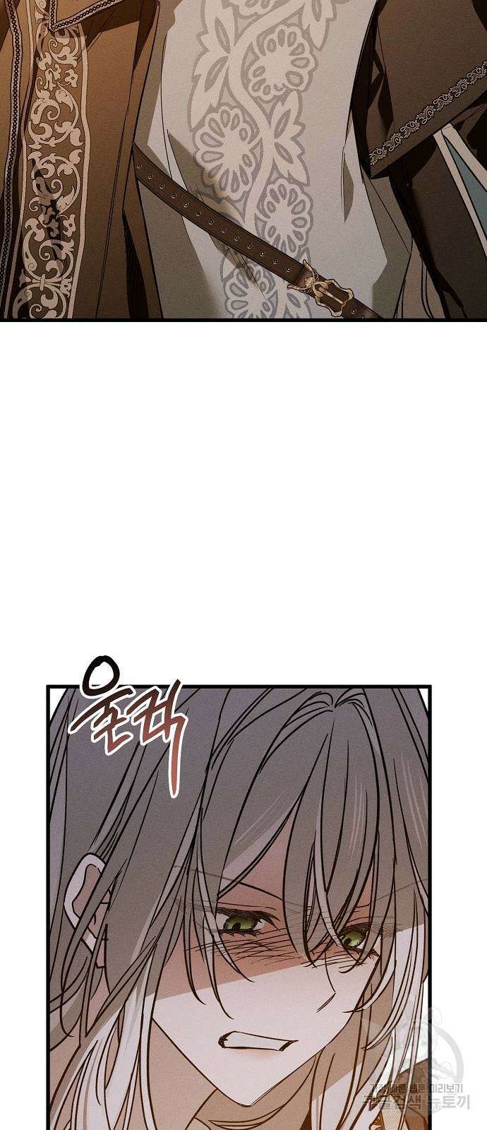 나를 미워하던 남편이 기억을 잃었다 18화 4