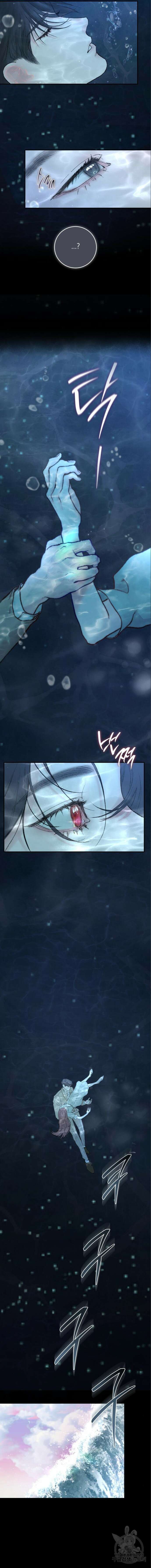 마이 데몬 4화 7