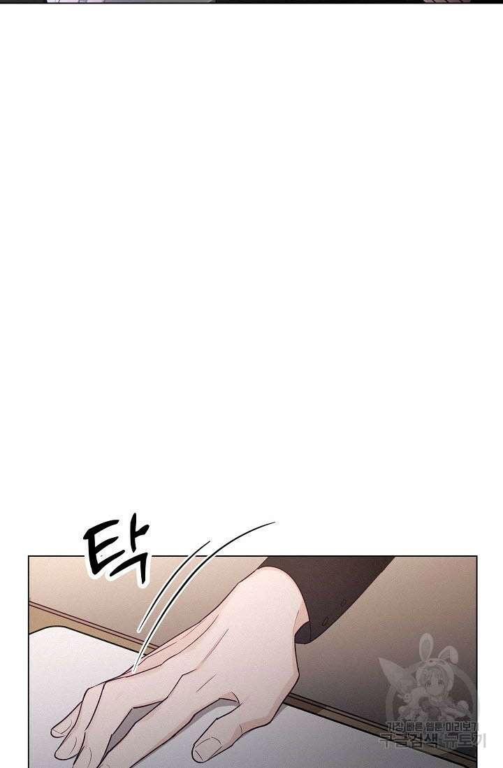 로켓 사이언스 러브 3화 21