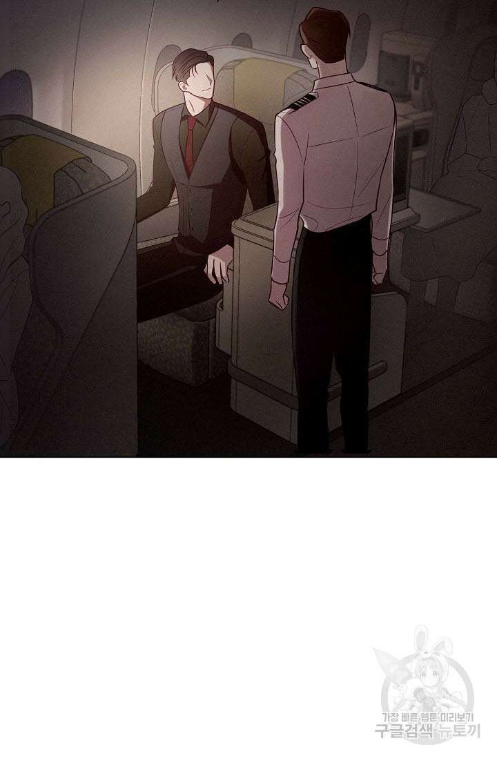 로켓 사이언스 러브 3화 23