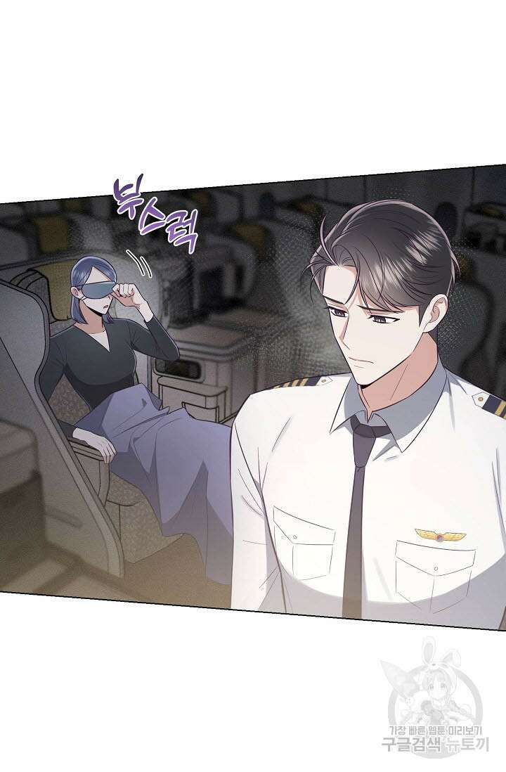 로켓 사이언스 러브 3화 28