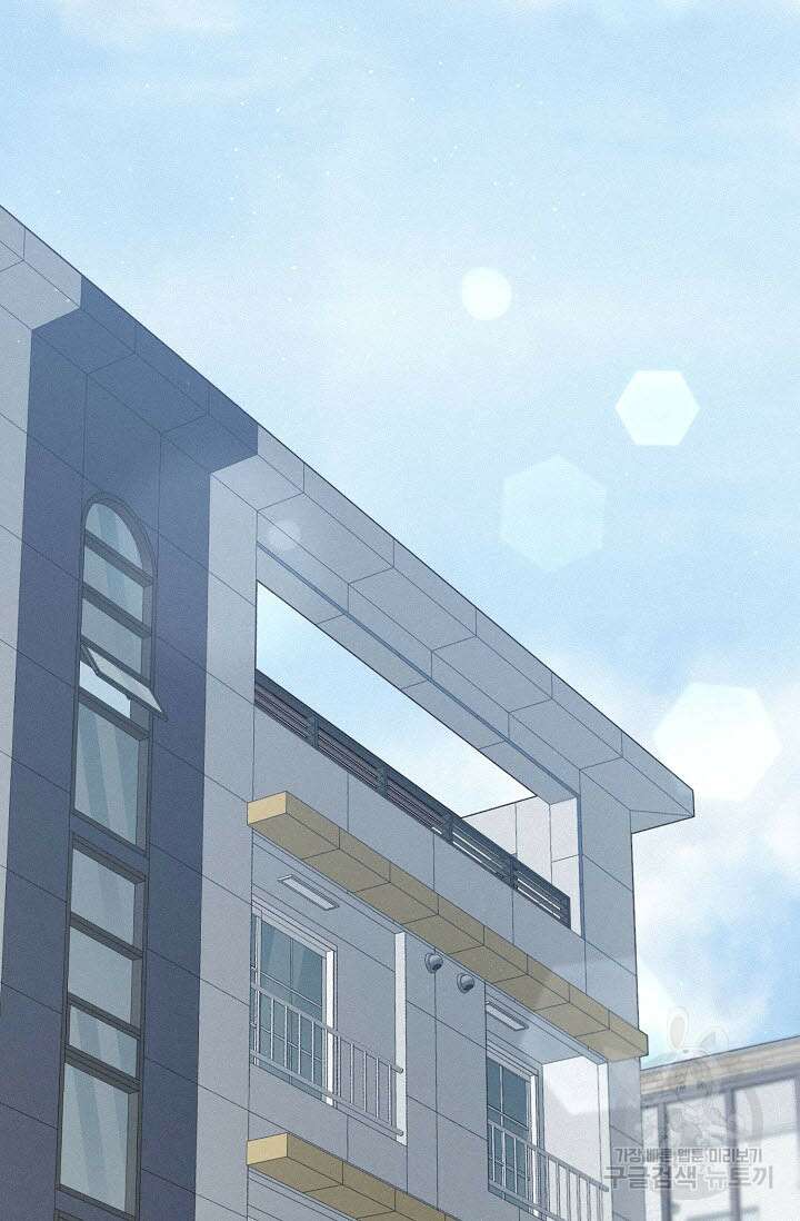 로켓 사이언스 러브 3화 68