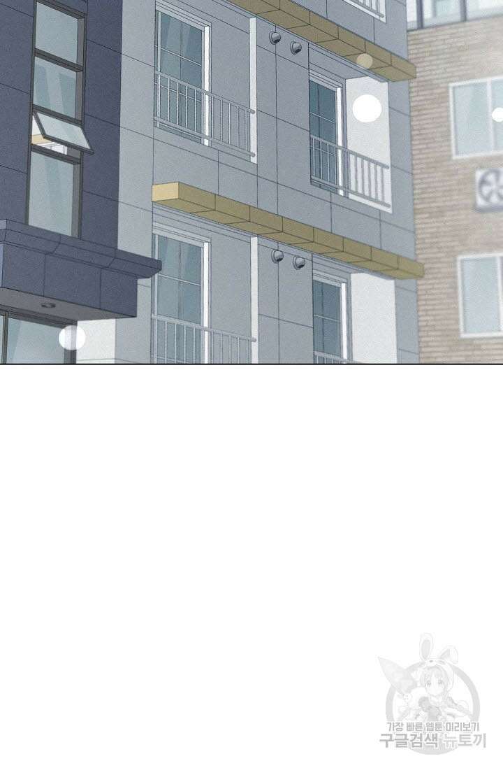 로켓 사이언스 러브 3화 69