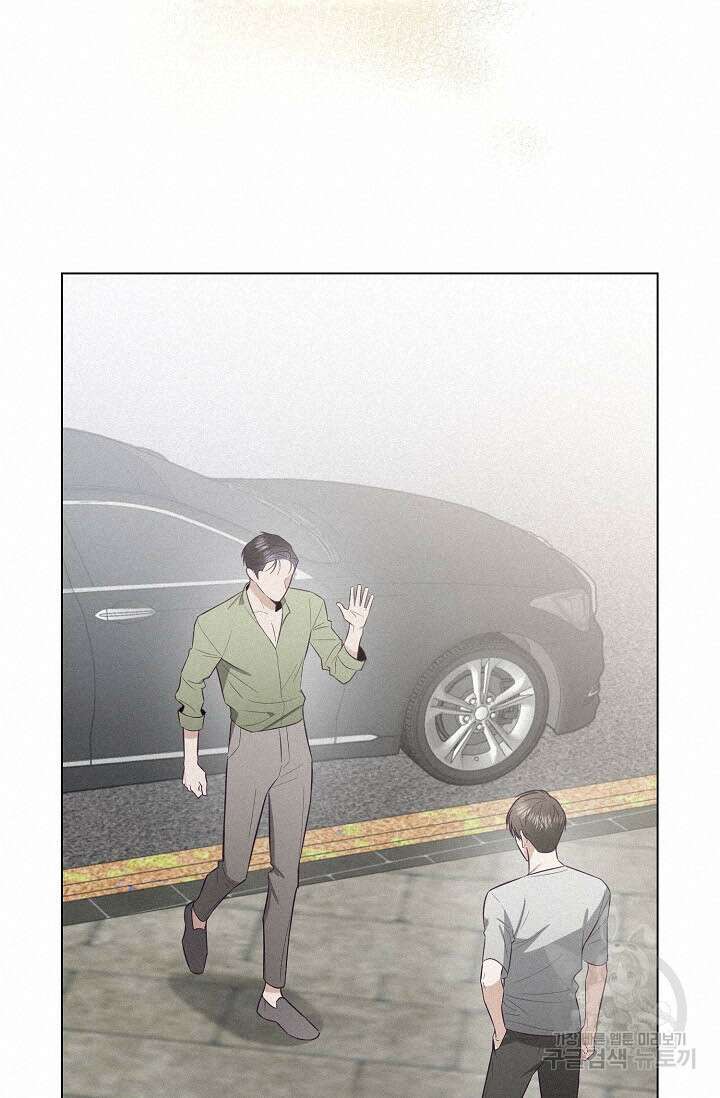 로켓 사이언스 러브 3화 80