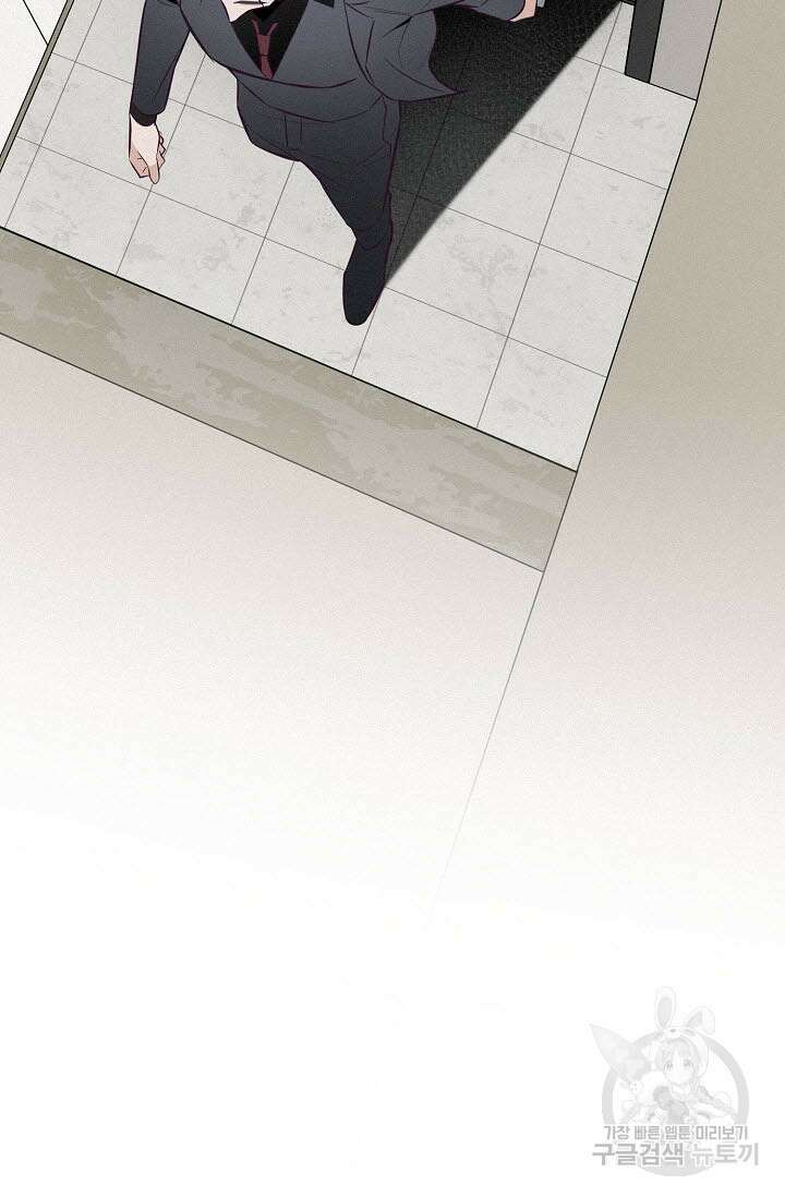 로켓 사이언스 러브 3화 87