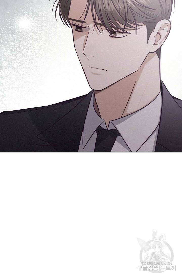 로켓 사이언스 러브 3화 89