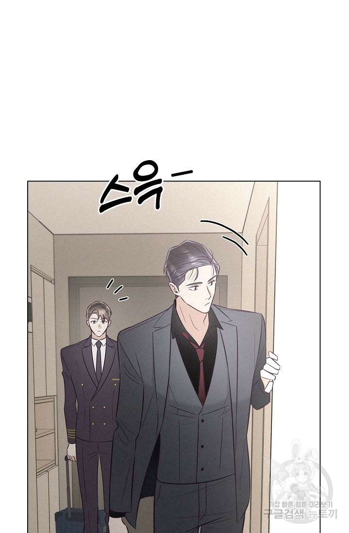 로켓 사이언스 러브 3화 90