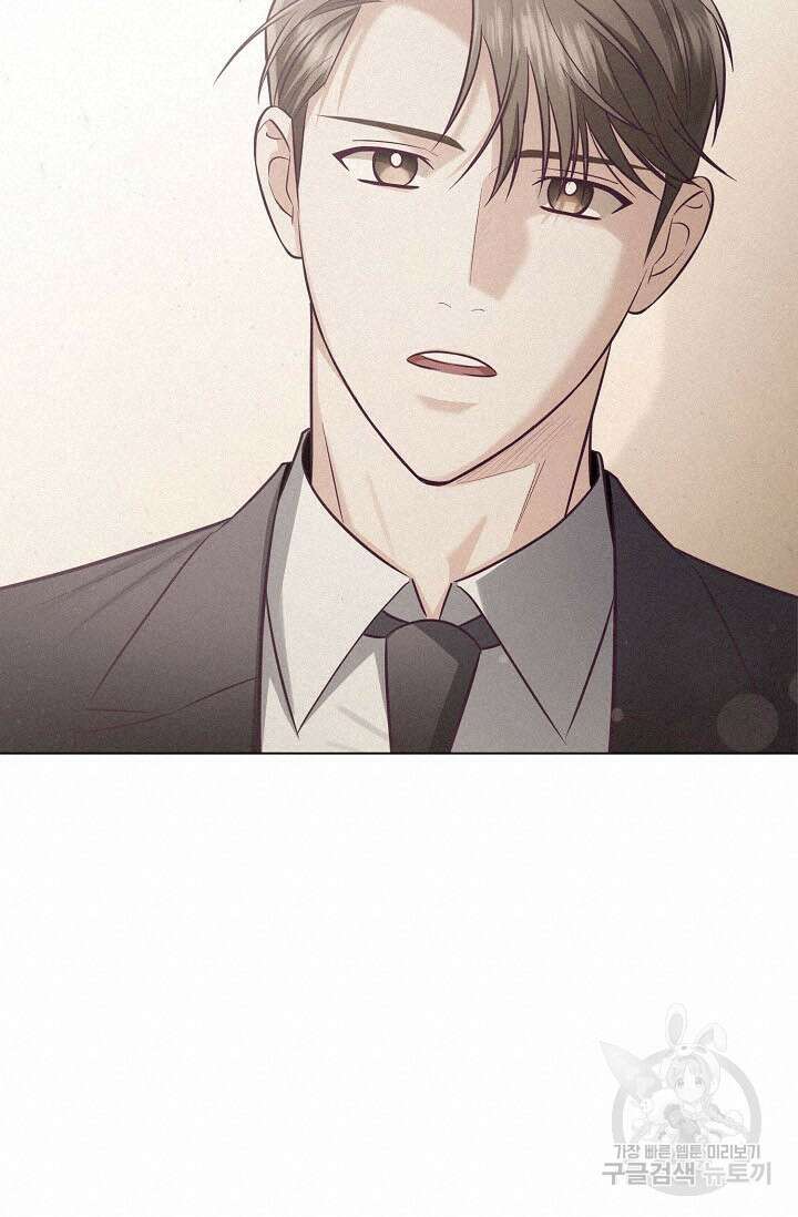 로켓 사이언스 러브 3화 100
