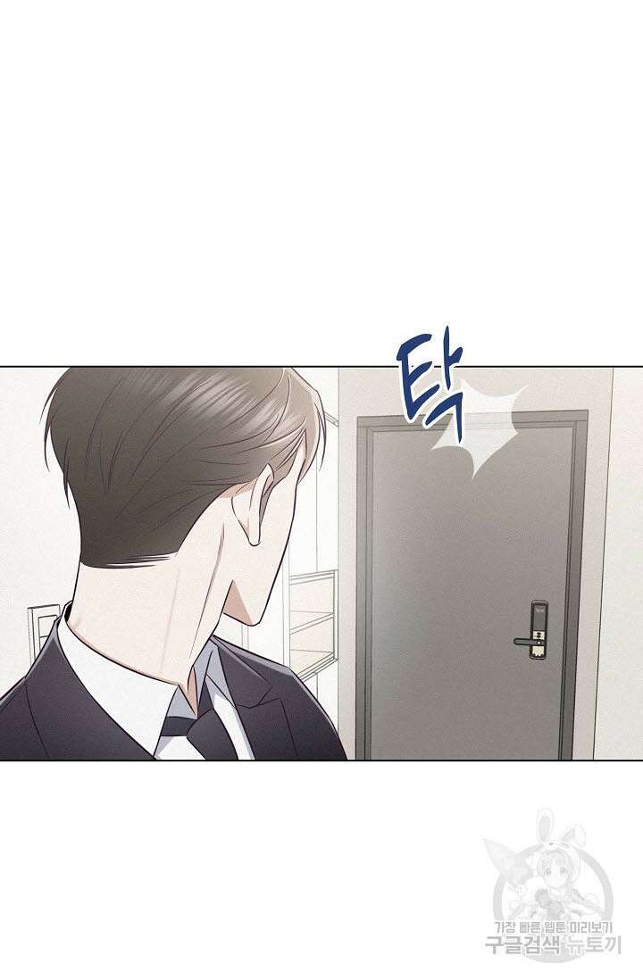 로켓 사이언스 러브 3화 114