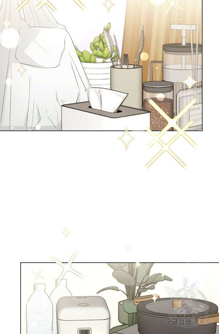 로켓 사이언스 러브 3화 122
