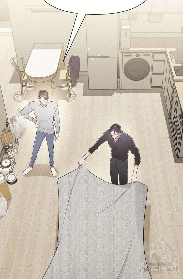 로켓 사이언스 러브 3화 124