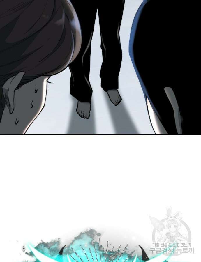 사기캐 8화 16