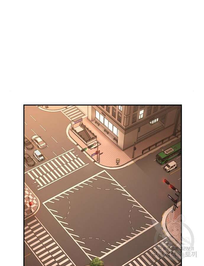 사기캐 8화 18