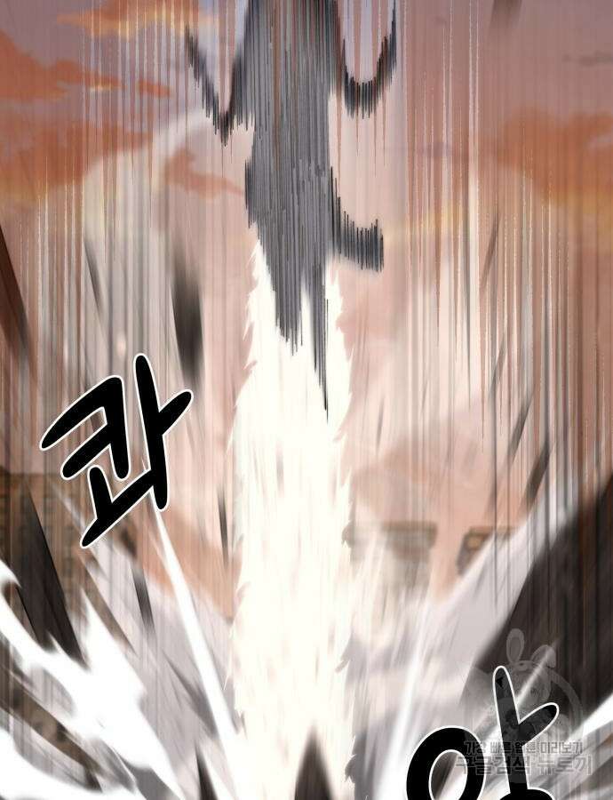사기캐 8화 21