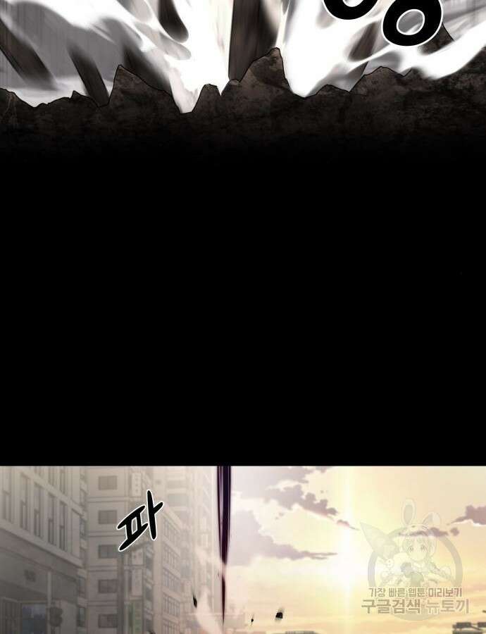 사기캐 8화 22