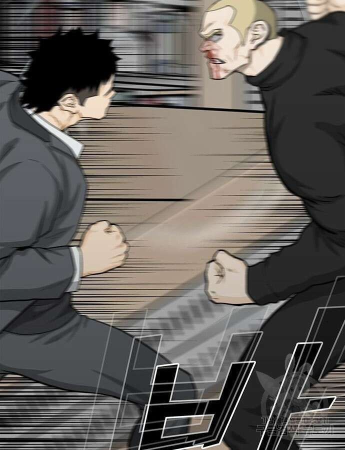 쌈빡 87화 96