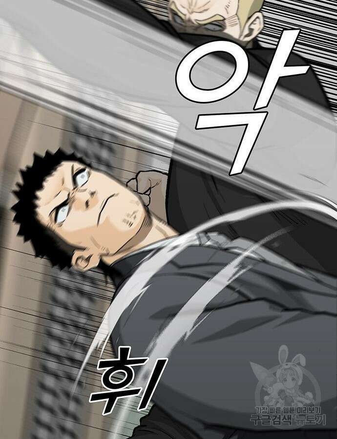 쌈빡 87화 110