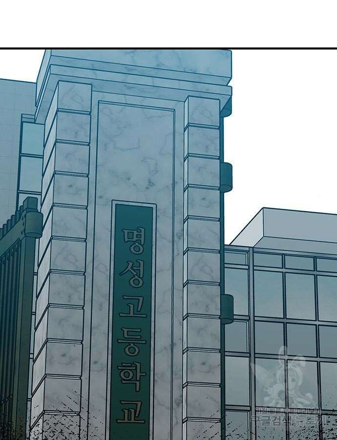 쌈빡 87화 250