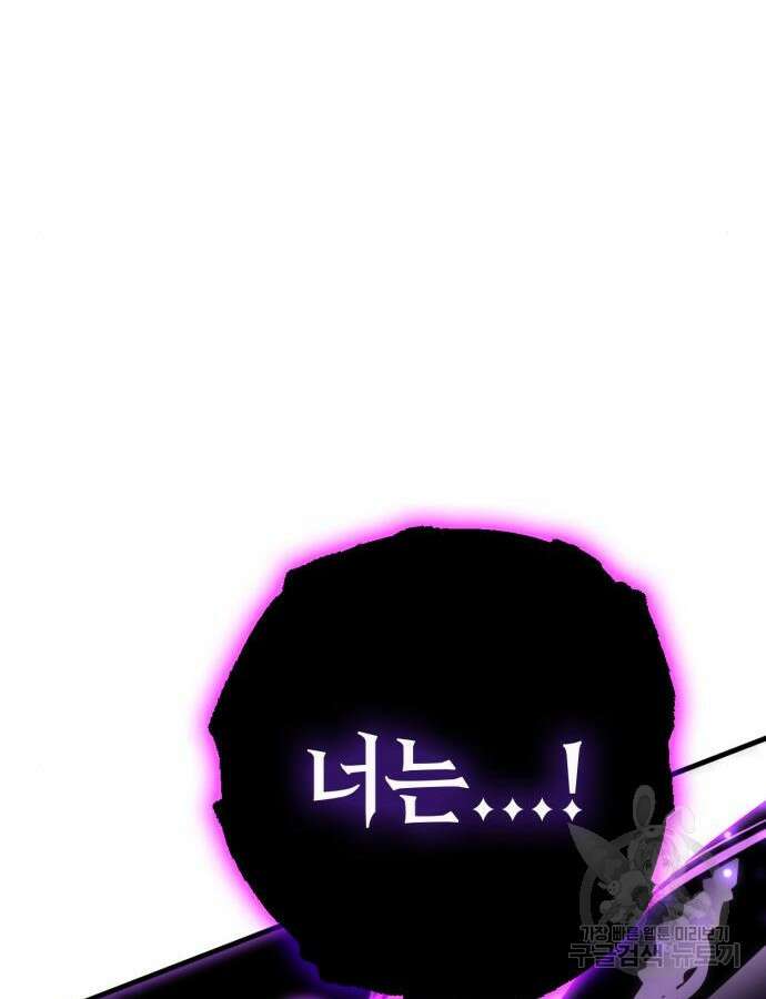 신컨의 원 코인 클리어 54화 104
