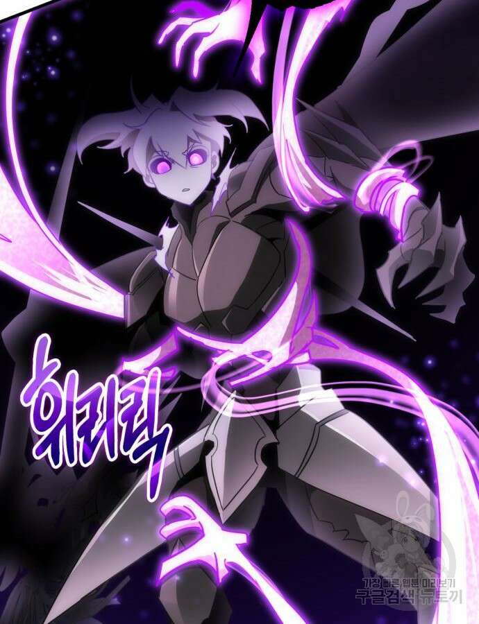 신컨의 원 코인 클리어 54화 105