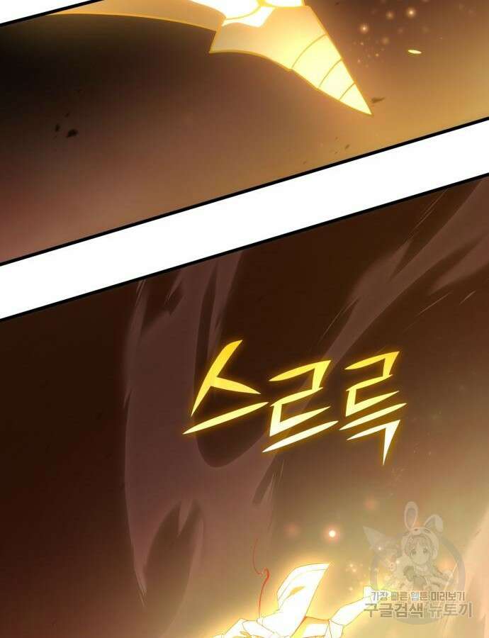 신컨의 원 코인 클리어 54화 108