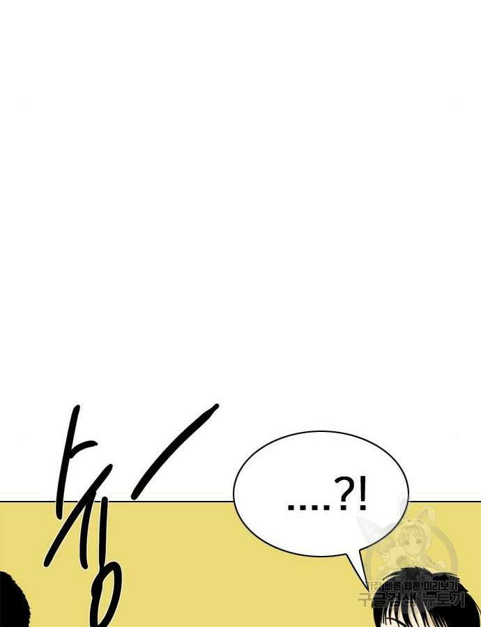 펜홀더 21화 8
