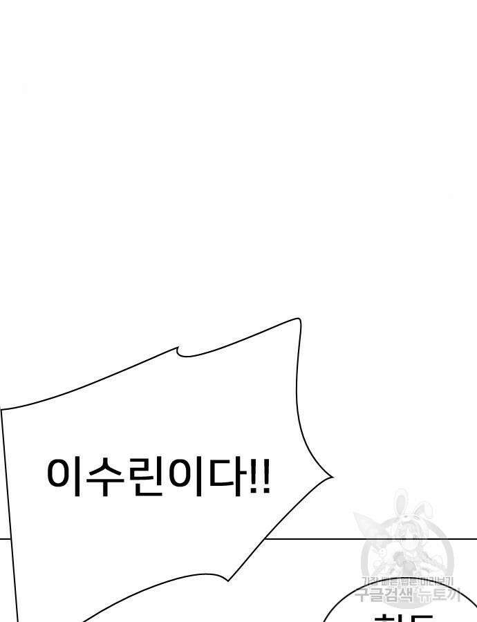 펜홀더 21화 13