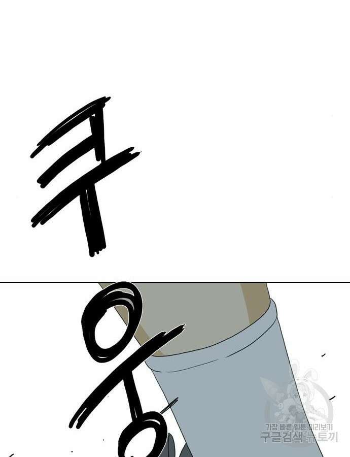 펜홀더 21화 20