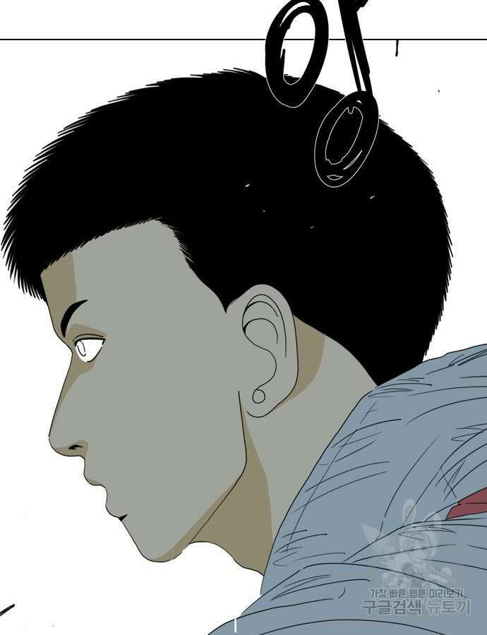 펜홀더 21화 23