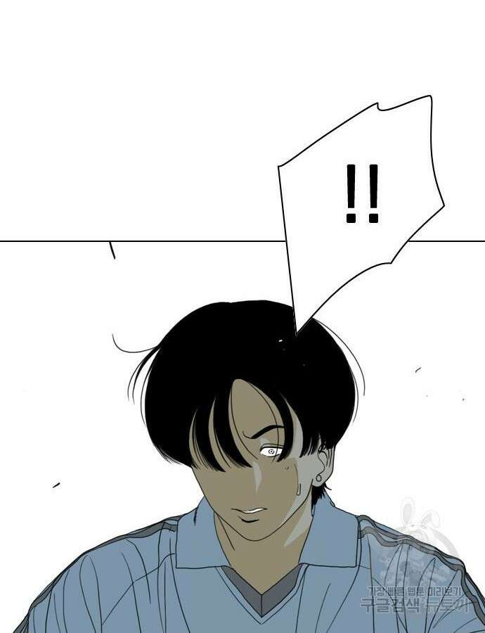 펜홀더 21화 40