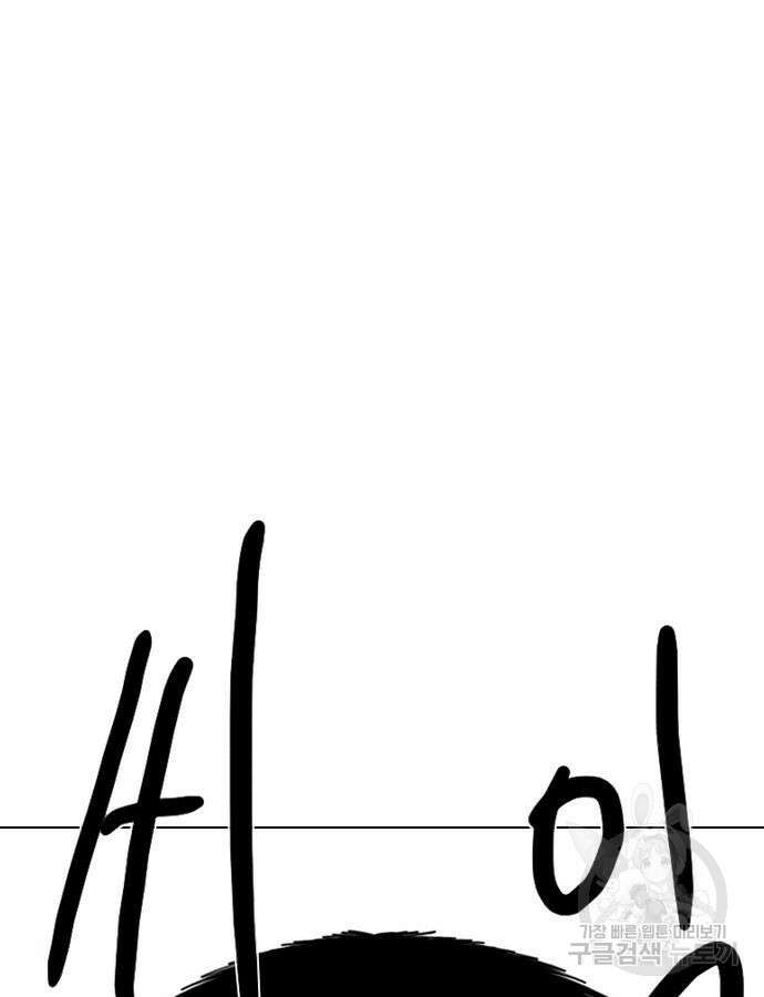 펜홀더 21화 45