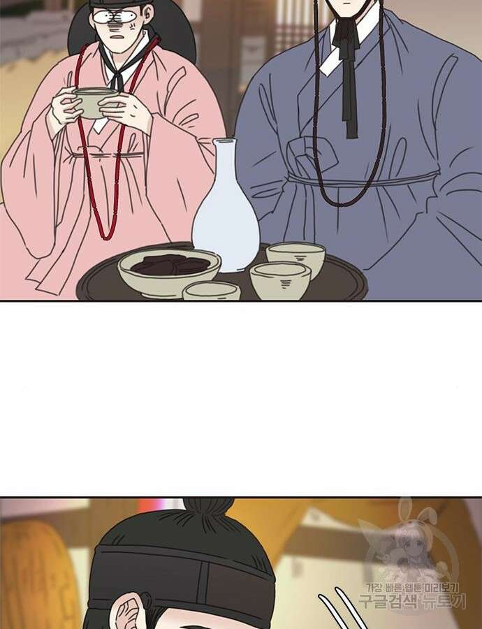 세자와 세자빈의 계약혼인전 4화 35