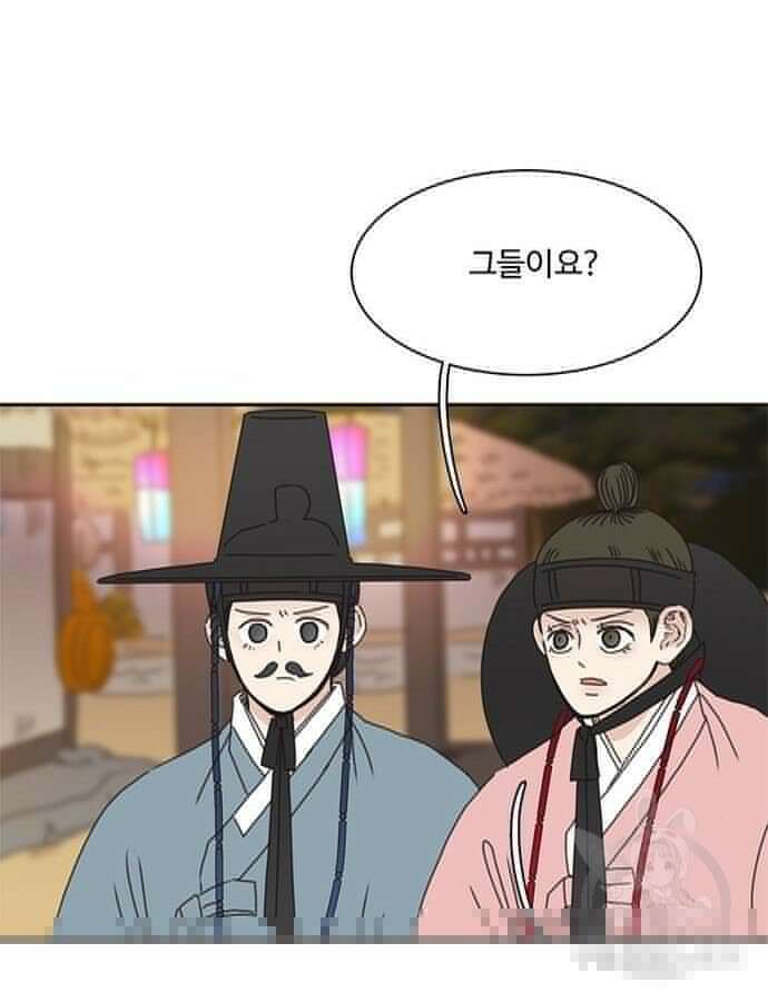세자와 세자빈의 계약혼인전 4화 38