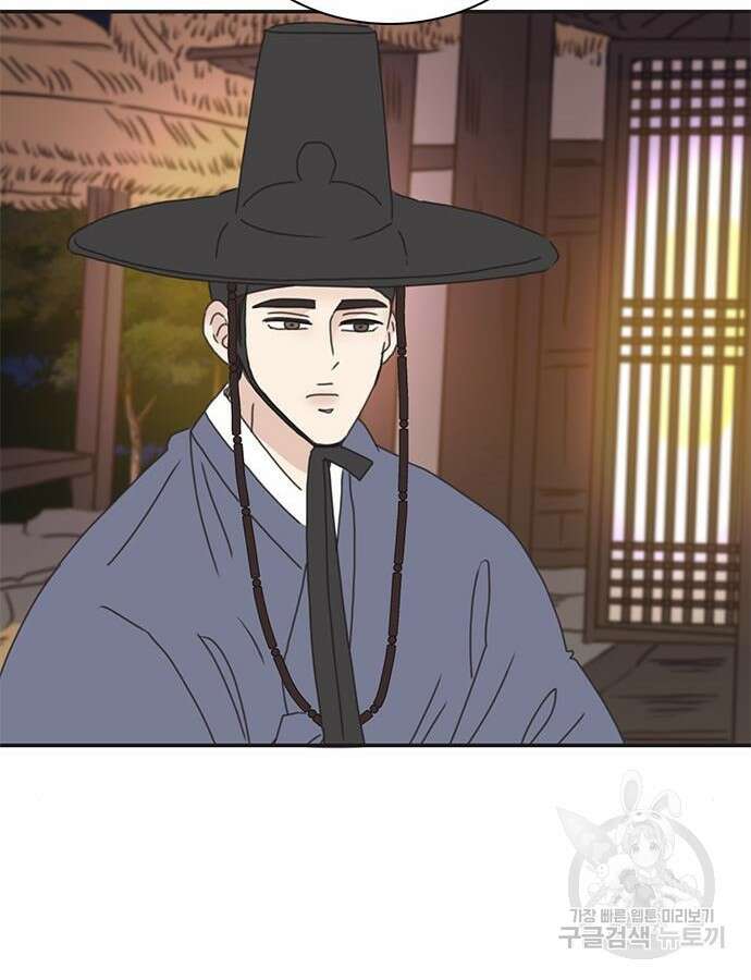 세자와 세자빈의 계약혼인전 4화 45