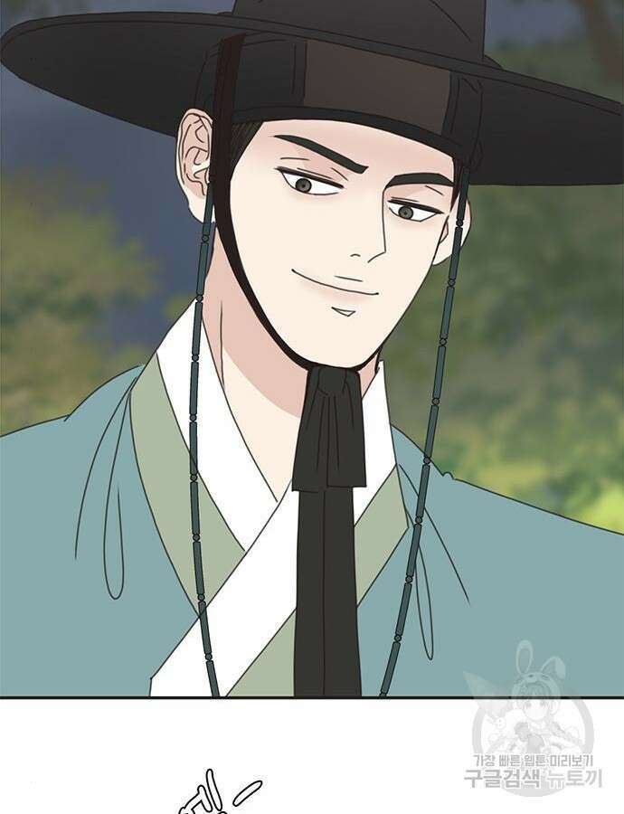 세자와 세자빈의 계약혼인전 4화 58
