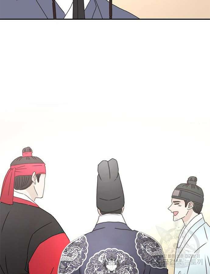 세자와 세자빈의 계약혼인전 4화 116