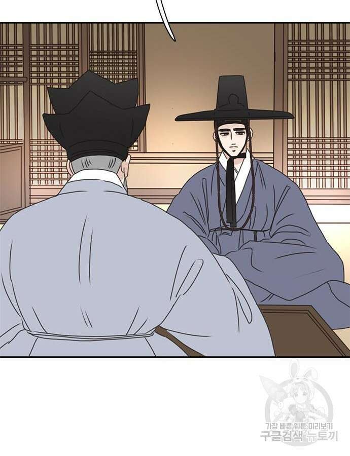 세자와 세자빈의 계약혼인전 4화 119