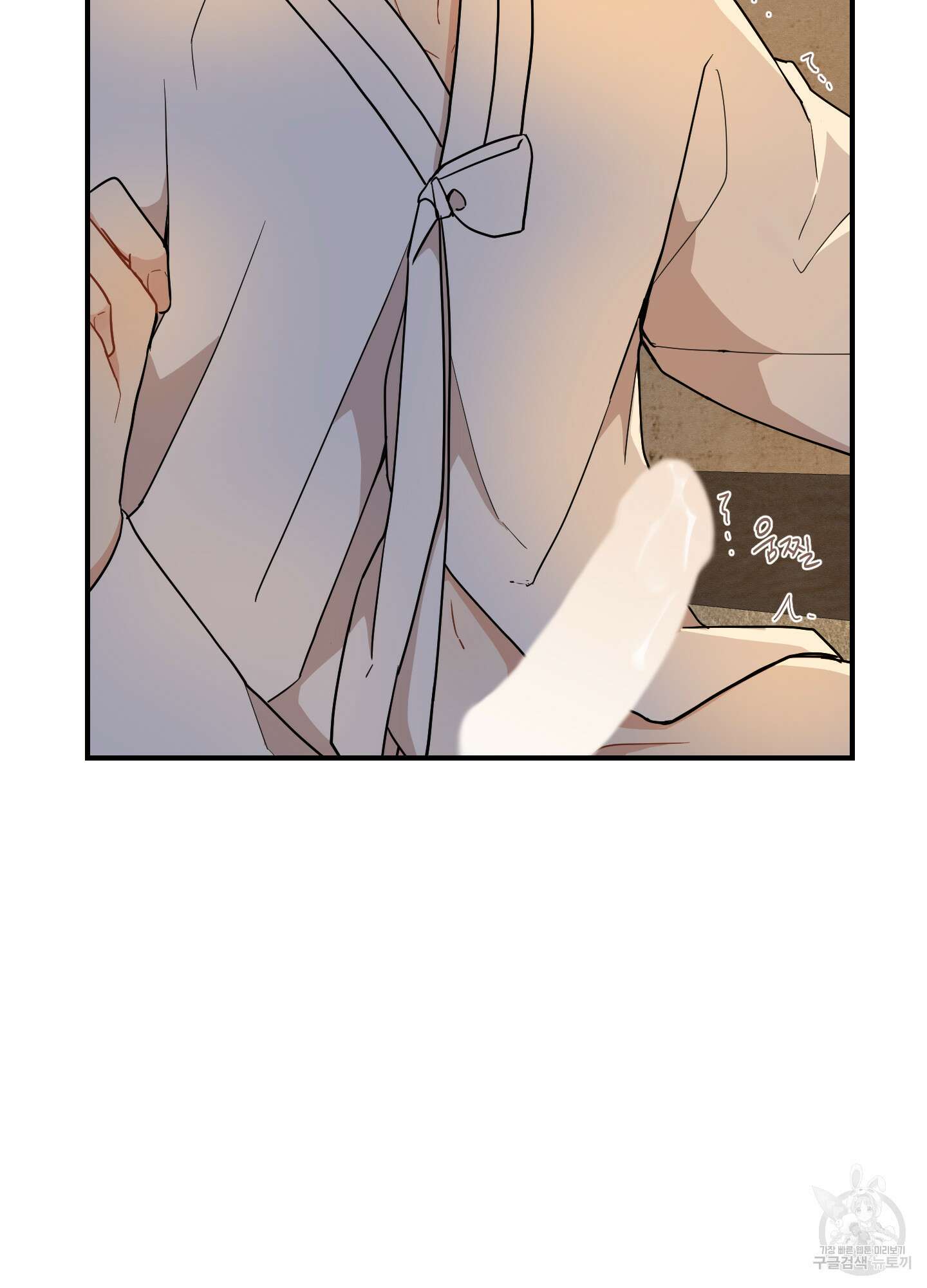개나리가 떨어진 길 50화 38