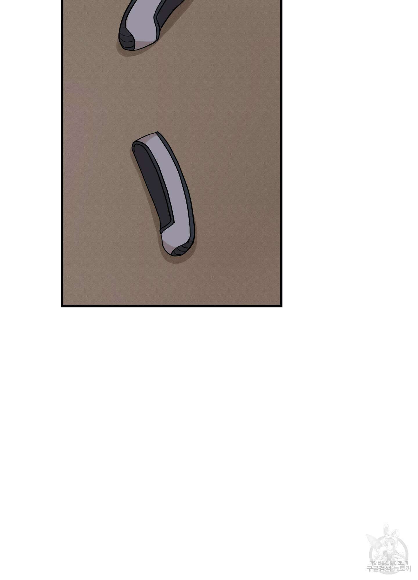 개나리가 떨어진 길 50화 84