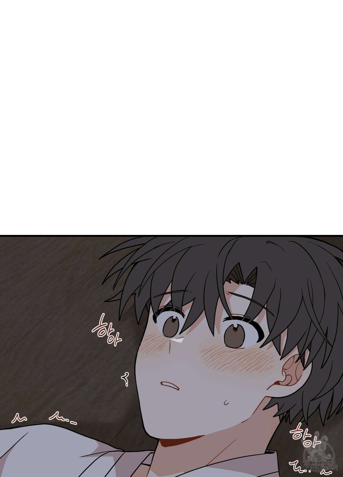 개나리가 떨어진 길 50화 86