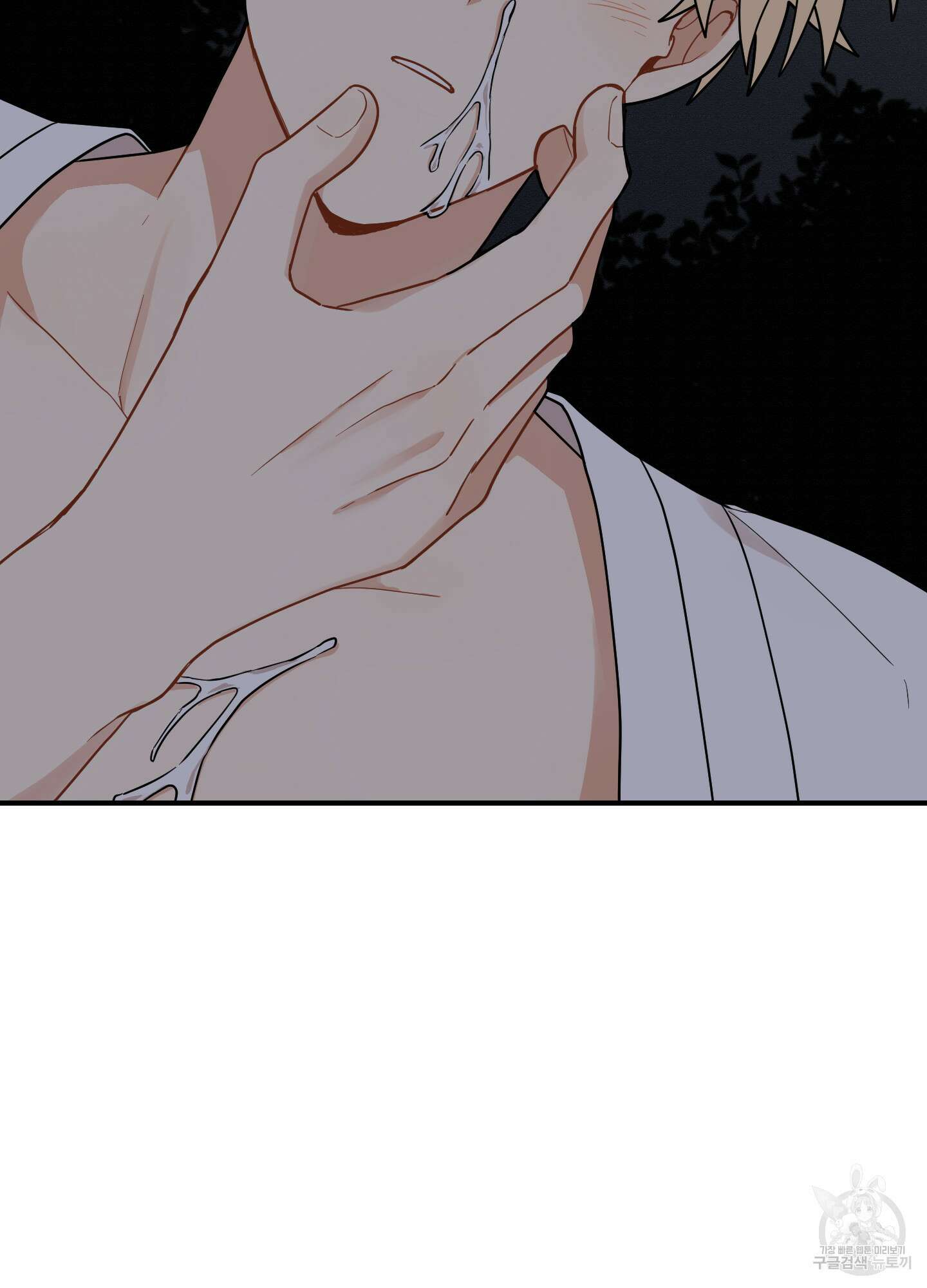 개나리가 떨어진 길 50화 88