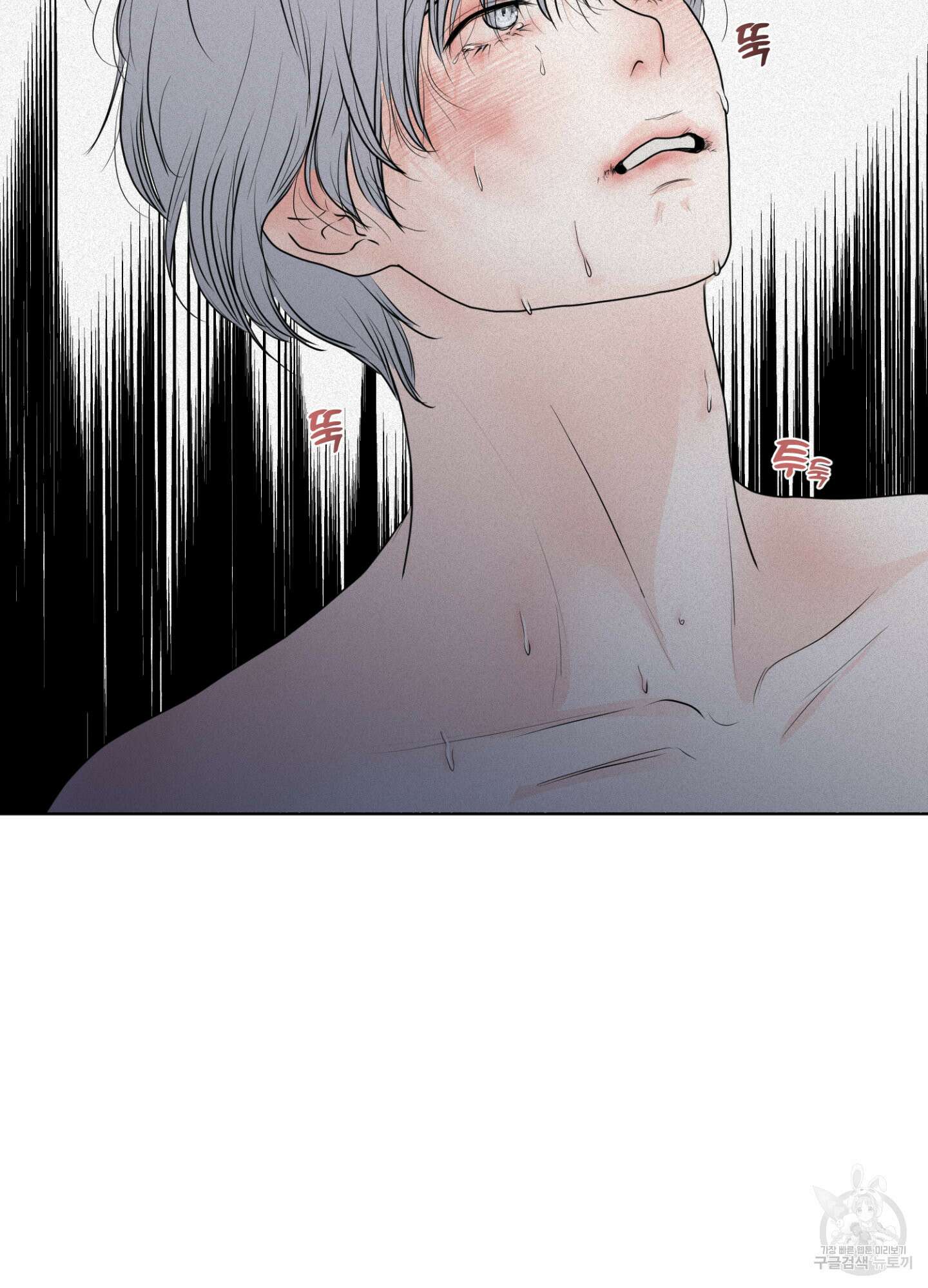 염원하소서 20화 14