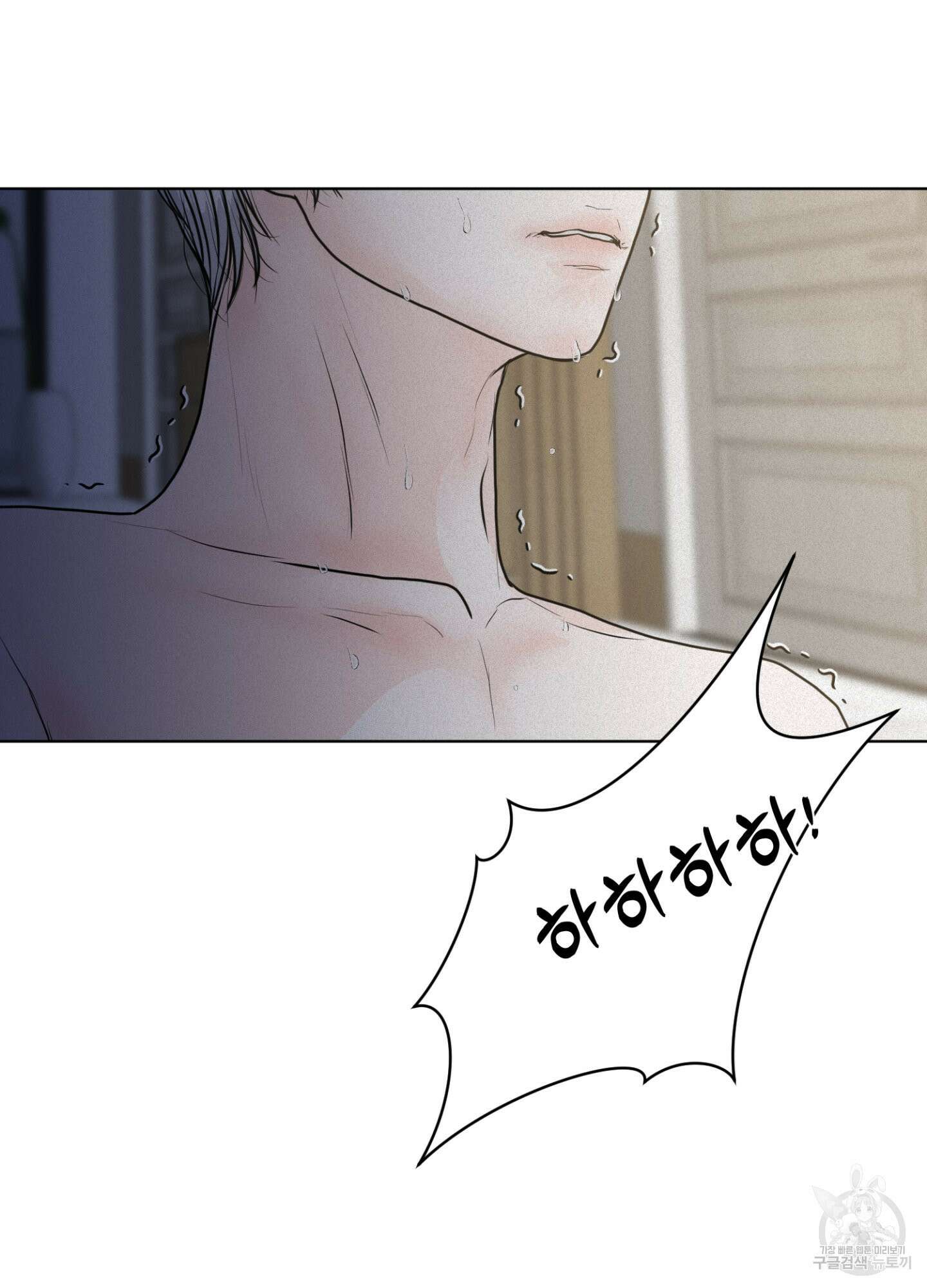염원하소서 20화 18