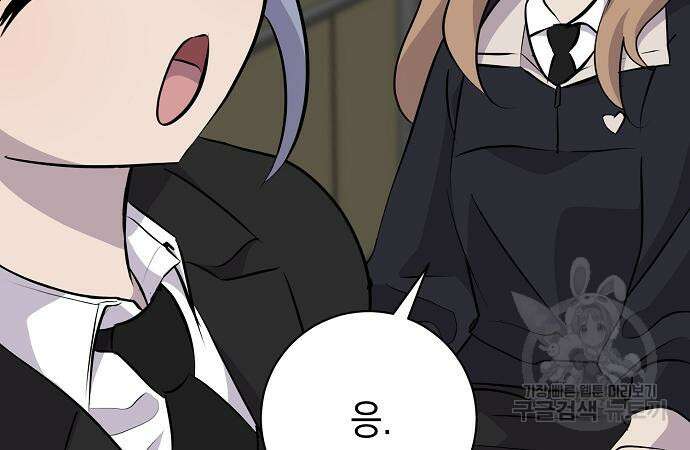 괴담게임 37화 32