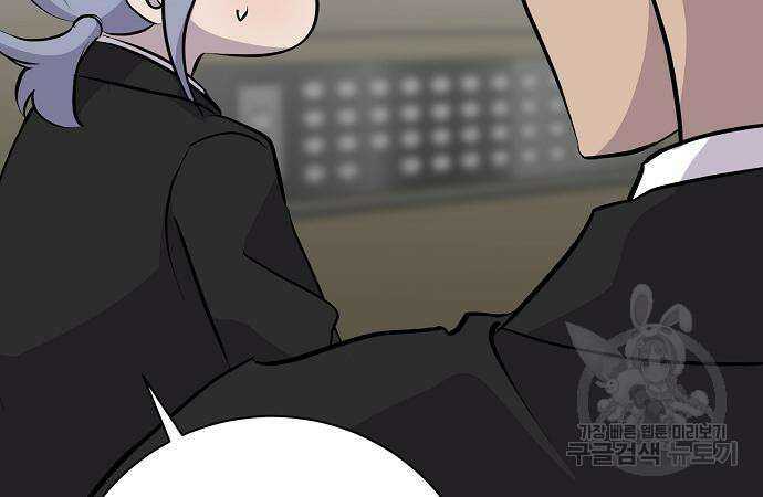 괴담게임 37화 48